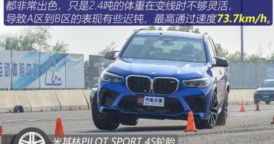 Li ONE, LI, Mercedes-Benz, BMW, BMW X5