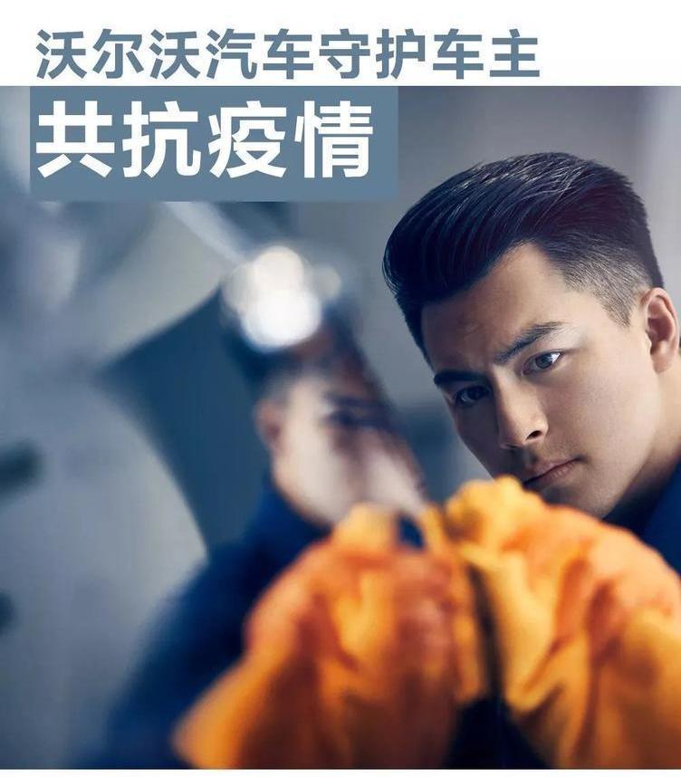 Volvo, concept, Chinese