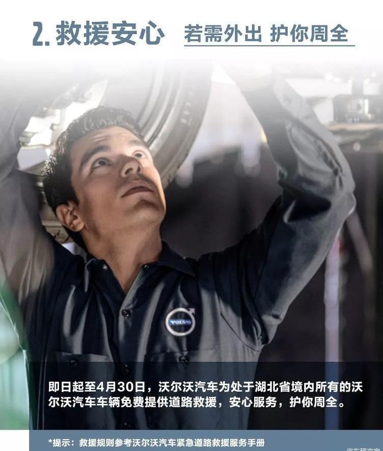 Volvo, concept, Chinese