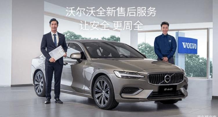 Volvo, concept, Chinese