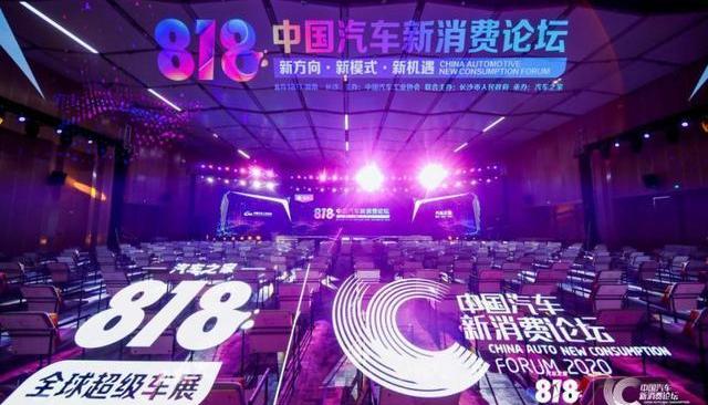 concept, Aichi, Porsche, Beijing, Chang 'an