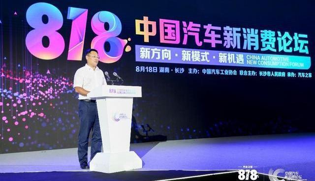 concept, Aichi, Porsche, Beijing, Chang 'an