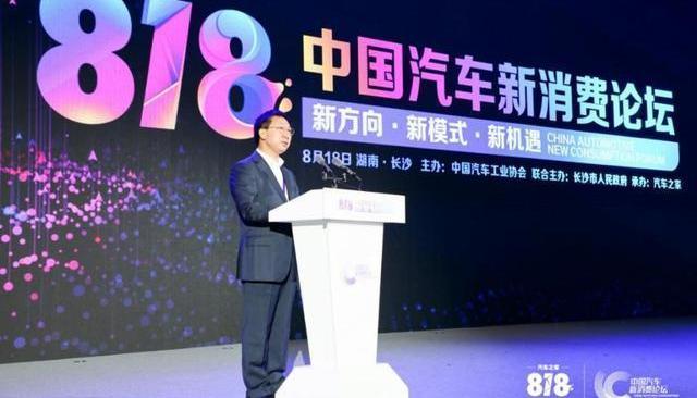 concept, Aichi, Porsche, Beijing, Chang 'an