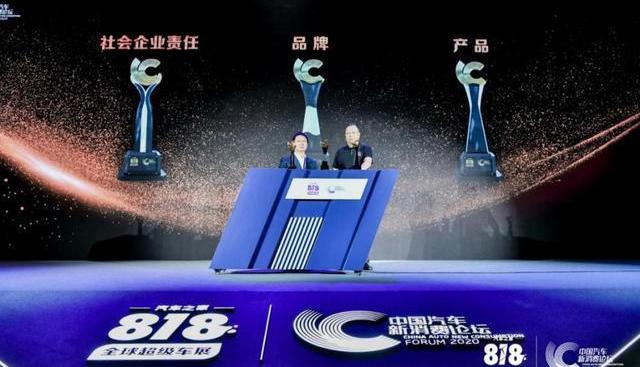 concept, Aichi, Porsche, Beijing, Chang 'an