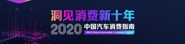 concept, Aichi, Porsche, Beijing, Chang 'an