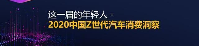 concept, Aichi, Porsche, Beijing, Chang 'an