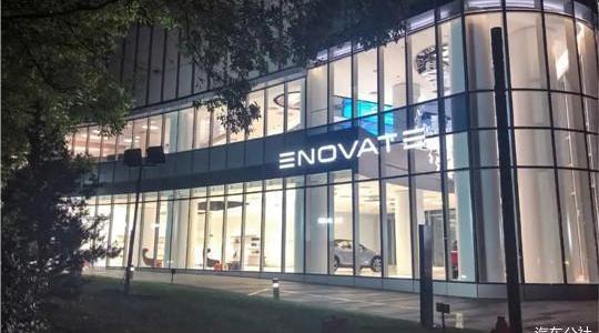 Skycar, Weilai, Tucki, Tesla, Model 3