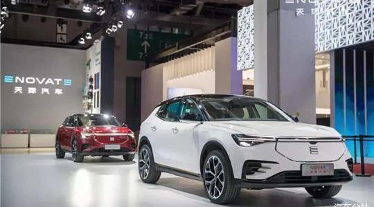 Skycar, Weilai, Tucki, Tesla, Model 3