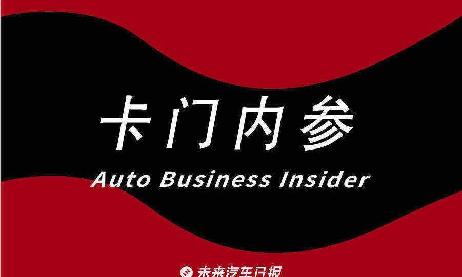 Tesla, Weilai, Volkswagen, Beijing, Hyundai