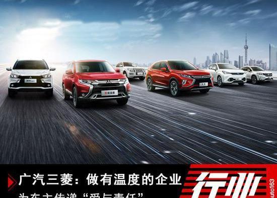 Mitsubishi, Outlander, RAV4 Rongfang, Guangzhou Automobile Group, Haval