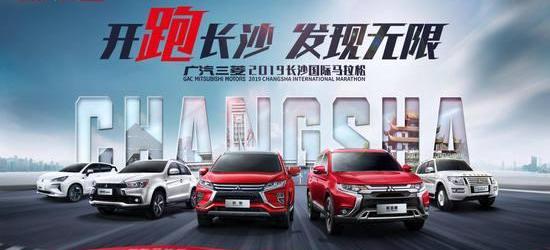 Mitsubishi, Outlander, RAV4 Rongfang, Guangzhou Automobile Group, Haval