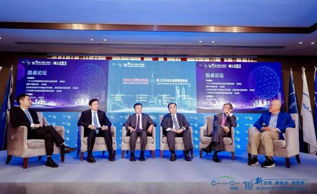 Beijing, Chang 'an, FAW, Dongfeng, Volkswagen