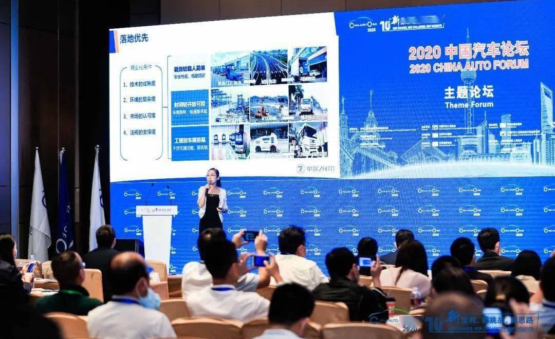 Beijing, Chang 'an, FAW, Dongfeng, Volkswagen