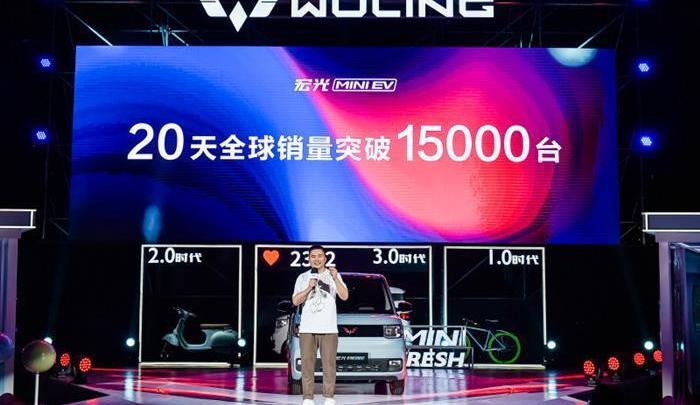 MINI, changan, Nezha automobile 