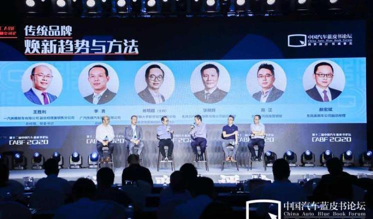 Dongfeng, Nissan, Pentium, Nezha Automobile, FAW