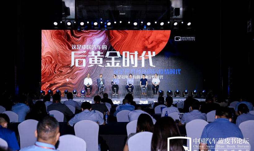 Dongfeng, Nissan, Pentium, Nezha Automobile, FAW