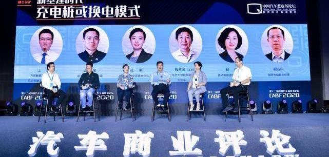 Weilai, Beijing, Rubik's Cube, Chang 'an, Co-creation