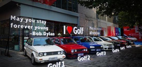 Golf, Volkswagen, FAW, Beijing, concept