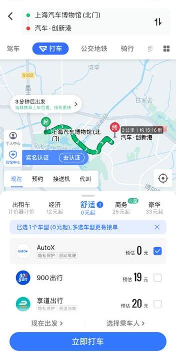 BYD, Beijing, Great Wall, Lincoln