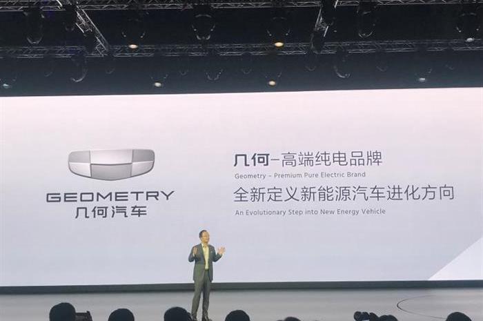 Geometric Automobile, Beijing, Geometric A, Geely Automobile, Geometric C