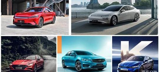 Han, BYD, Accord, Borui, Volkswagen