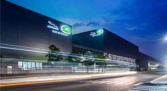 Jaguar, Land Rover, Hechuang