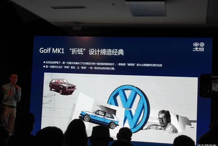 Golf, Volkswagen, FAW, Idea, Century
