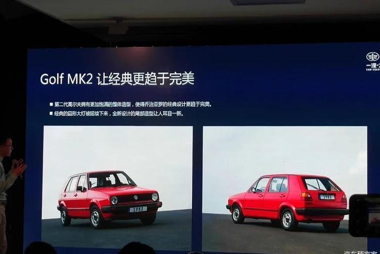 Golf, Volkswagen, FAW, Idea, Century