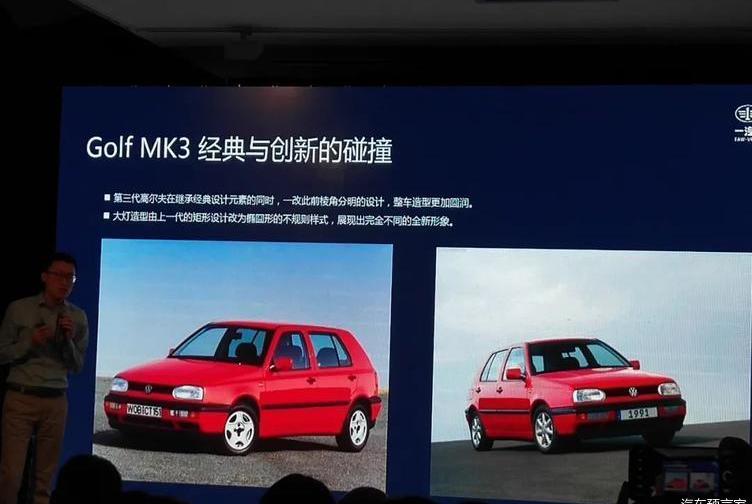 Golf, Volkswagen, FAW, Idea, Century