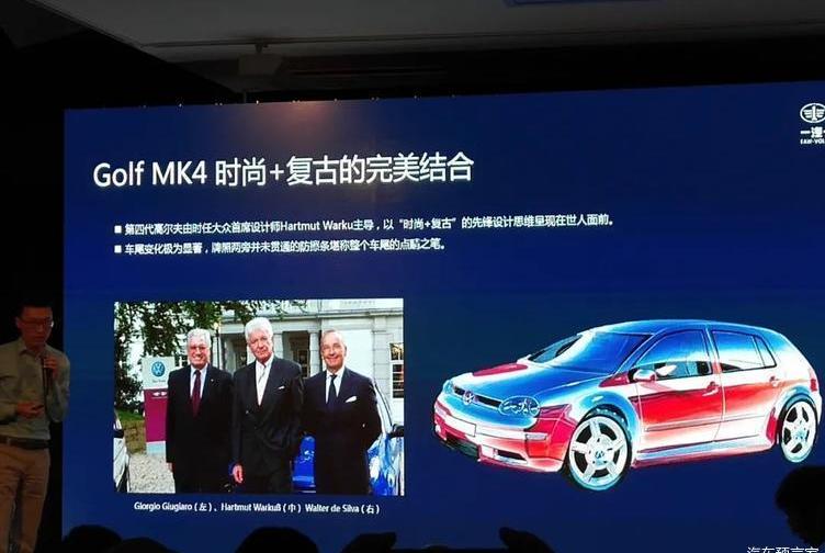 Golf, Volkswagen, FAW, Idea, Century