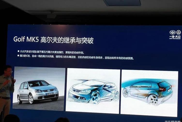 Golf, Volkswagen, FAW, Idea, Century