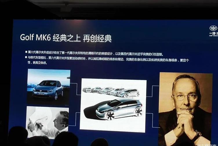 Golf, Volkswagen, FAW, Idea, Century