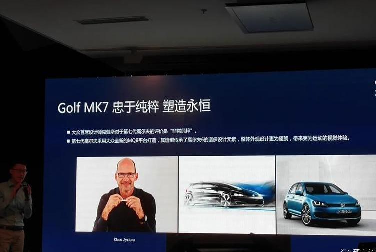 Golf, Volkswagen, FAW, Idea, Century