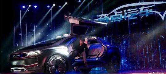 Tucki, Beiqi Changhe, Beij, Weilai, Tucki P7