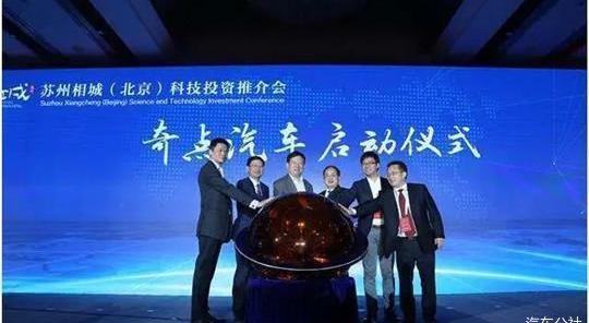 Tucki, Beiqi Changhe, Beij, Weilai, Tucki P7