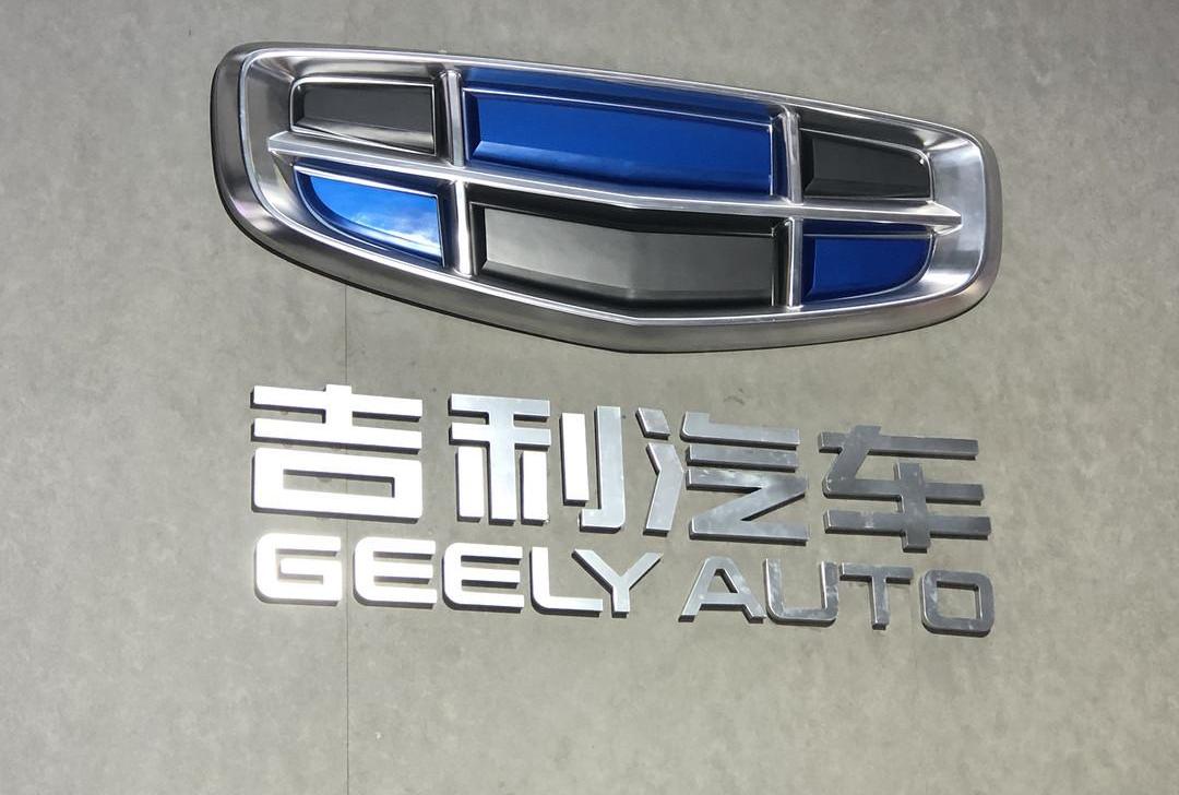 Geely Automobile, Lectra, Lectra 06, Chang 'an and Guangzhou Automobile Chuanqi