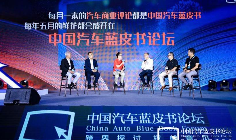 Han, Chery, Discovery, Changan, Toyota