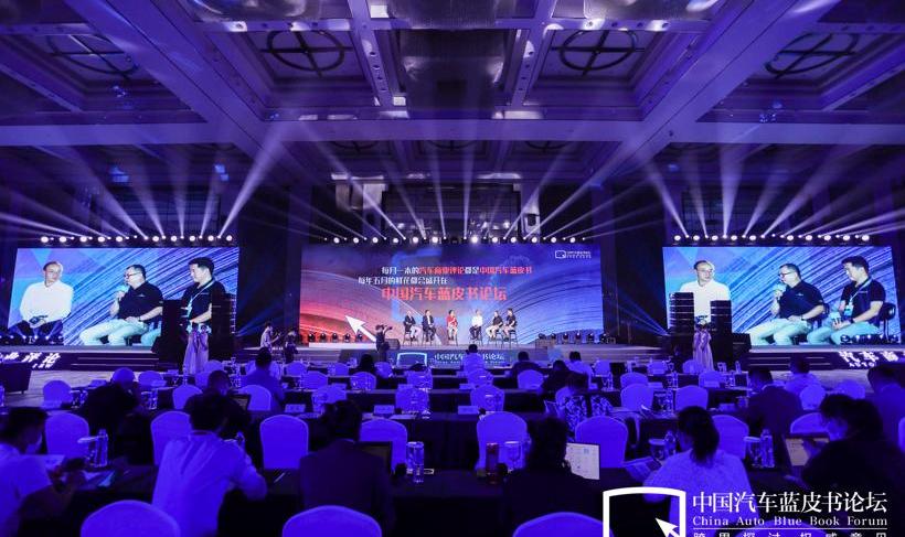 Han, Chery, Discovery, Changan, Toyota