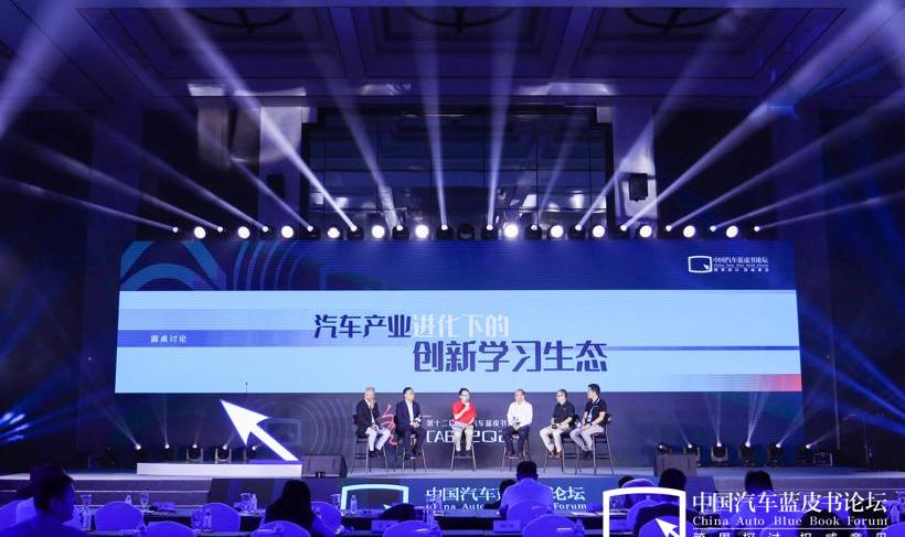 Han, Chery, Discovery, Changan, Toyota