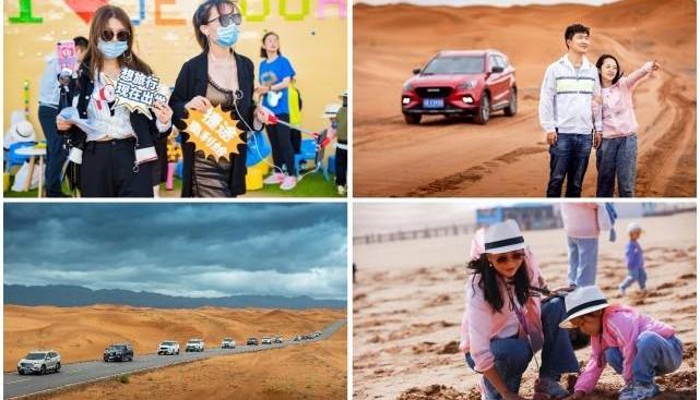 Jietu, Chery, superiority, concept, look up to