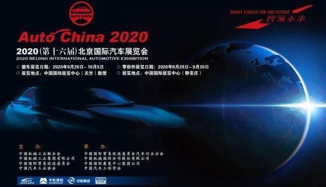 Beijing, Dongfeng, Volkswagen, FAW and Chang 'an