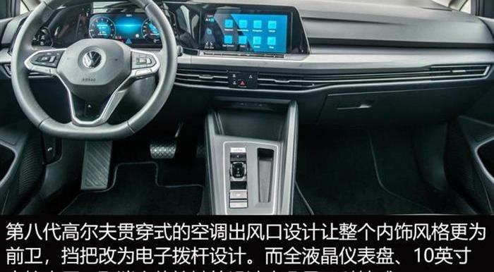 Civic, Golf, Honda, Dongfeng, Fit