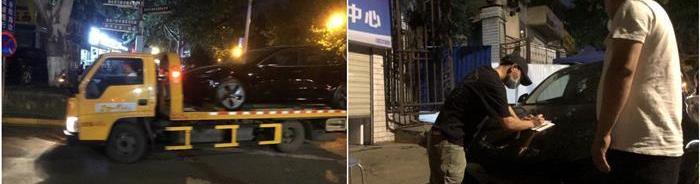 Tesla, Han, Model 3, Meta New Energy