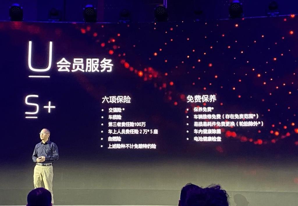 Weilai, Discovery, Honda, Beijing, Hechuang