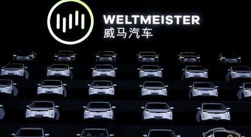 Weima Automobile, Ideal Automobile, Weilai, Xiaopeng
