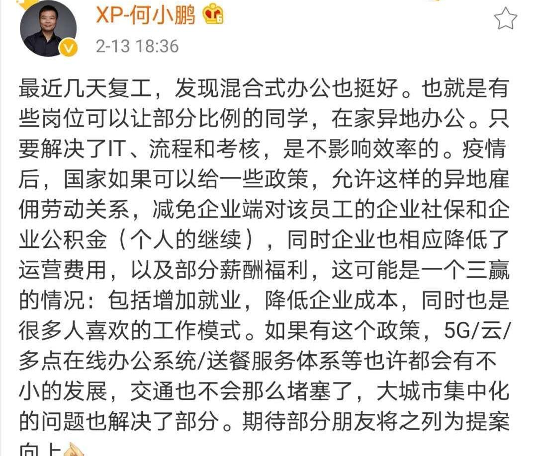 Weilai, Tucki, LI, Discovery, Weimar Automobile