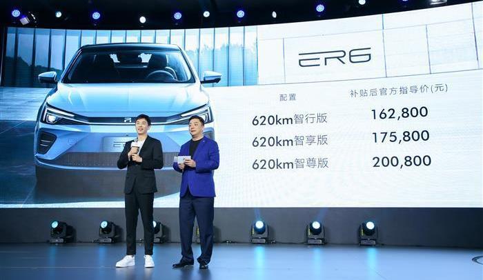 roewe, zebra, Beijing