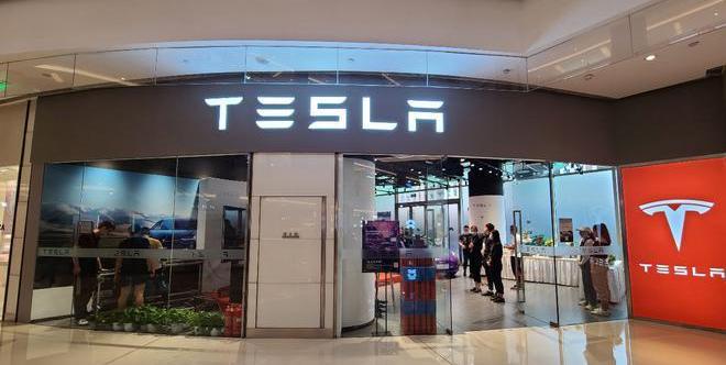 Tesla, Beijing, southeast, concept