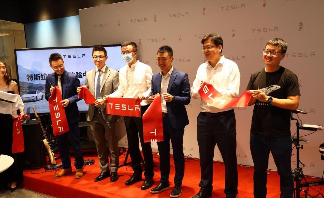 Tesla, Beijing, southeast, concept