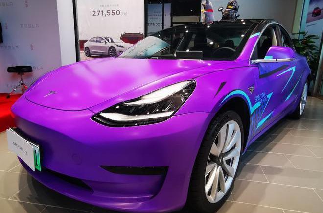 Tesla, Beijing, southeast, concept